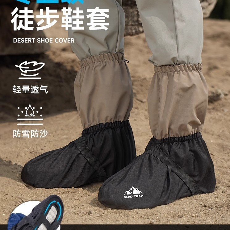 Защитные накладки на обувь для кросс-кантри и альпинизма, защитные от снега, унисекс