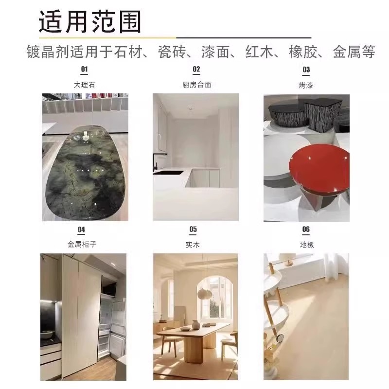 Stone Crystal Plating Agent Marble Countertop Renovation Tile Corrosion Repair Scratch Removal Alkali Brightening Agent Crystallization