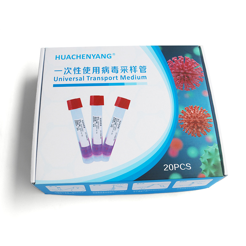 High-Quality Virus Sampling Tube, Transparent Tube Body, Easy to Observe, Strong Sealing, Leak-Proof, Normal Temperature Transportation