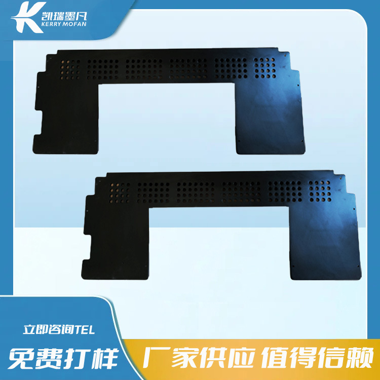 Source Factory Carbon Fiber Special-Shaped Parts, Automotive Carbon Fiber Supplies, Drawings and Samples, Processing and Customization