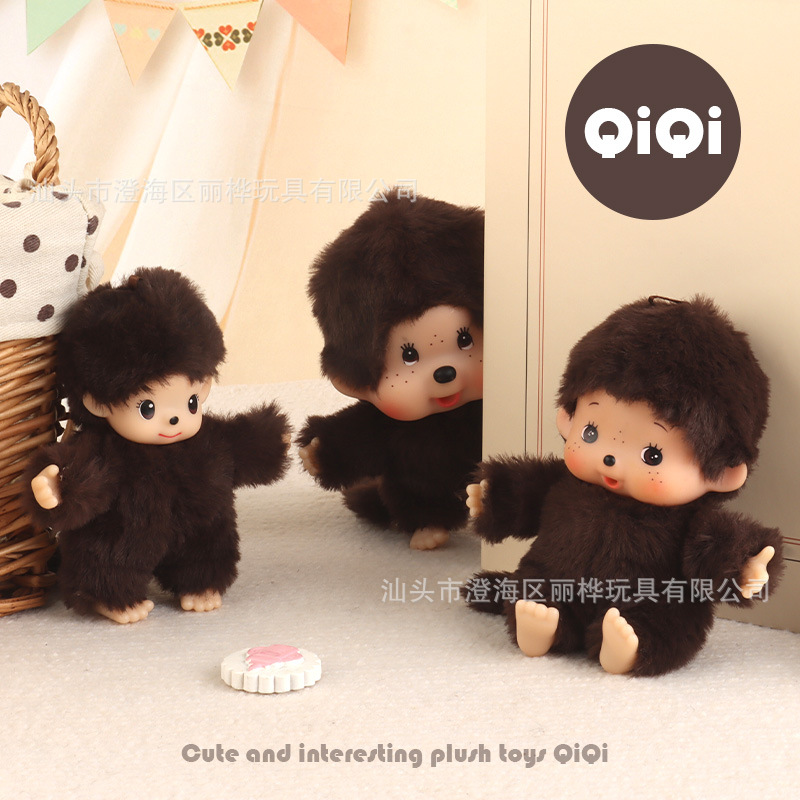 Net red explosions cartoon cute vinyl doll Meng Xiaoqi plush doll Qiqi naked accessories supply