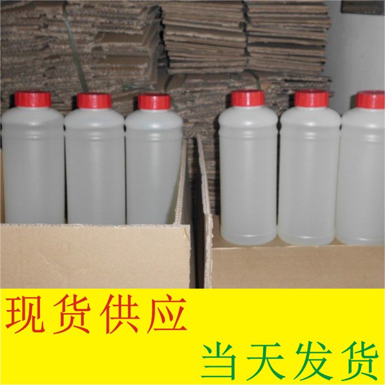 Special Cleaning Agent for Small Character Inkjet Printing, Nozzle Cleaning Pipe, Hose Cleaning Solvent, Can Be Used as Error Code Erasing
