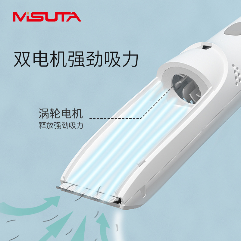 Misuta Baby Hair Clipper Automatic Hair Suction Baby Shaving Clipper Newborn Baby Electric Clipper Shaving
