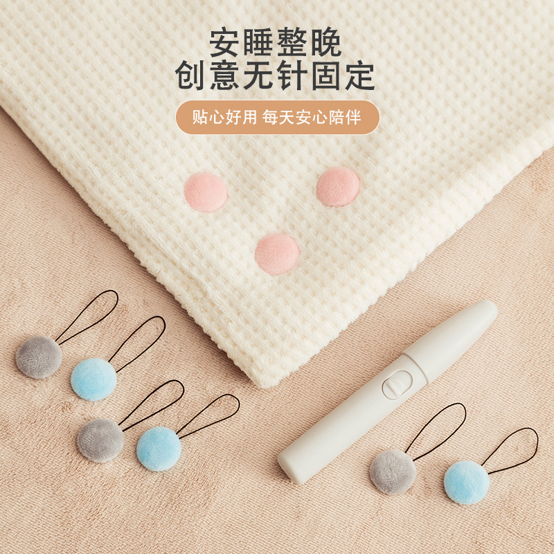 New Safe Needle-Free Baby Quilt Holder Plus Velvet Removable and Reusable Bed Sheets and Quilt Cover Anti-Run Artifact