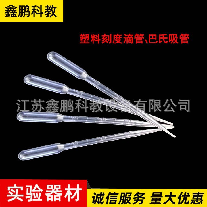 Plastic dropper 3ml disposable plastic scale straw plastic dropper pasteurized pipette 100 pc/pack
