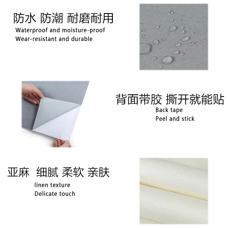 Linen Repair Tape for Renovating Background Walls, Waterproof Wall Covering, Decorative Self-Adhesive Concealer, Matte Finish, New Model Launched