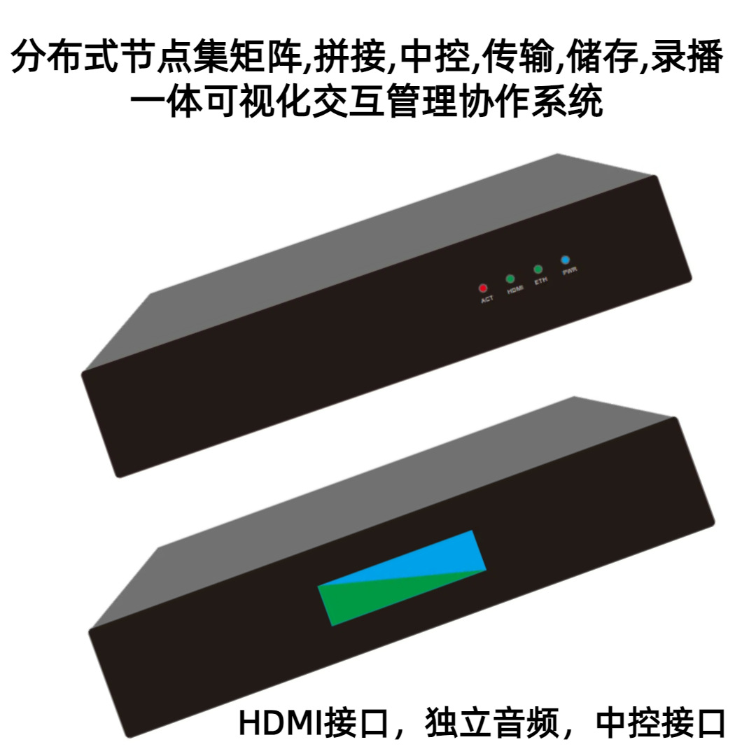 NH-TECH distributed KVM nodes support multi-screen synchronization zero-latency visual input and output nodes