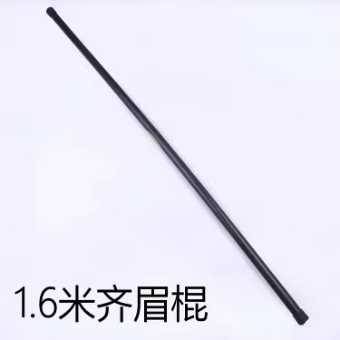 Eyebrow stick security duty equipment 1.6 m PC security rubber stick training long stick emergency stick martial arts training stick