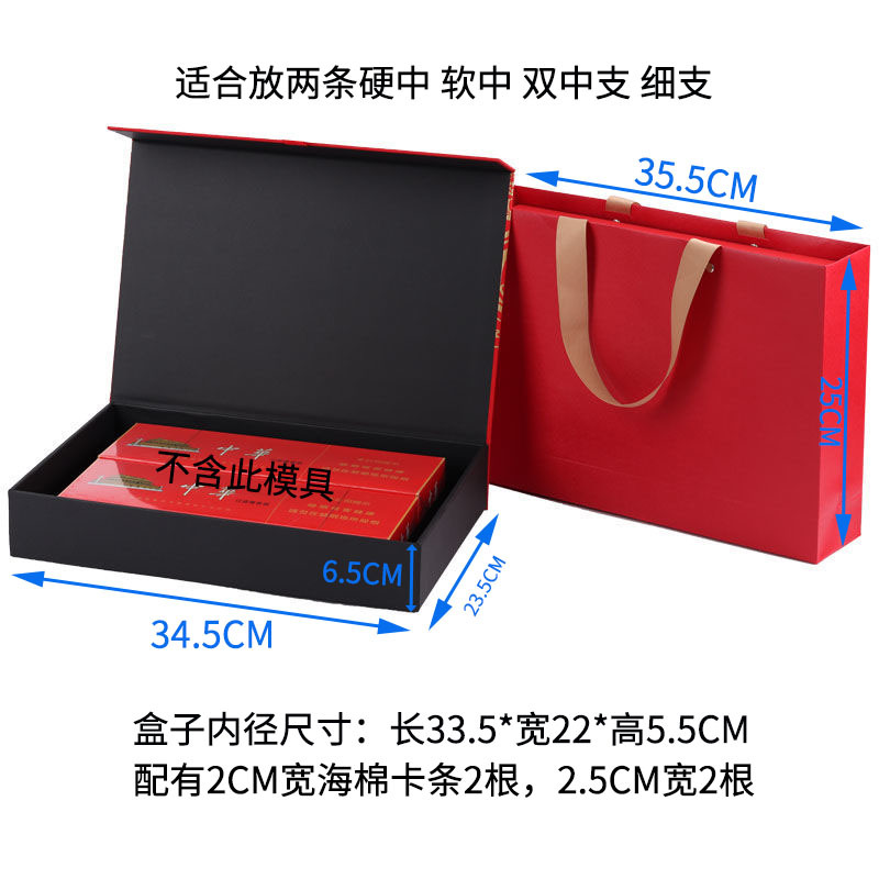 Year of the Snake Chinese Two-Pack Gift Box Can Hold Medium-Sized Thick Cigarettes for Birthdays, Gifts for Elders, Husbands and Boyfriends