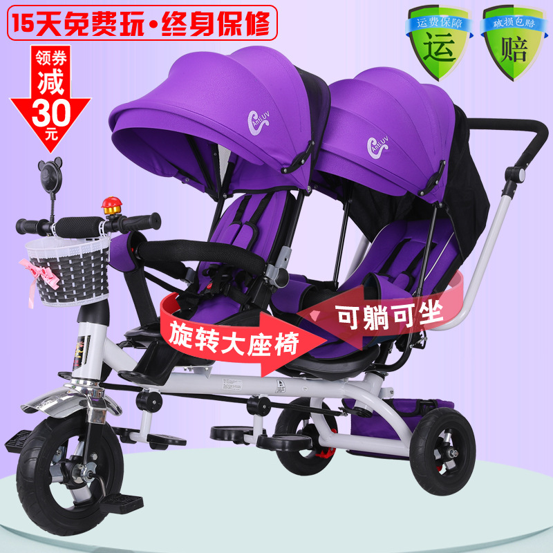 Two Babies Go Out Cart Twins Second Child Sliding Baby Artifact Big and Small Treasure Double Go Out Cart Lightweight Cart