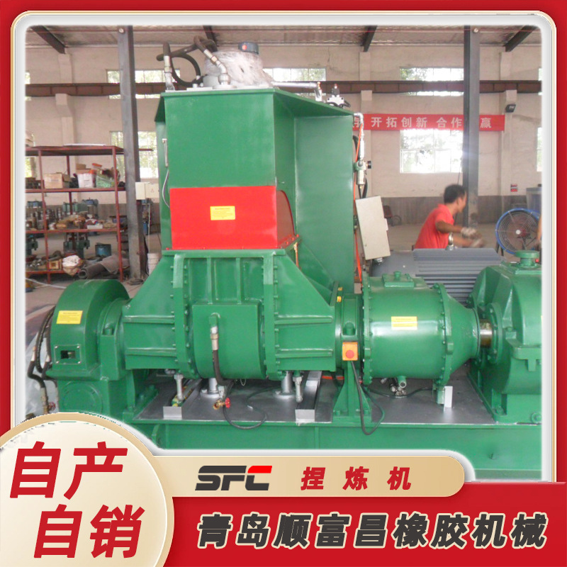 X(S)N-35X30 Kneading Machine Has Large Volume and Uniform Mixing, Efficient Mixing Without Leakage, Dustproof and Leakproof