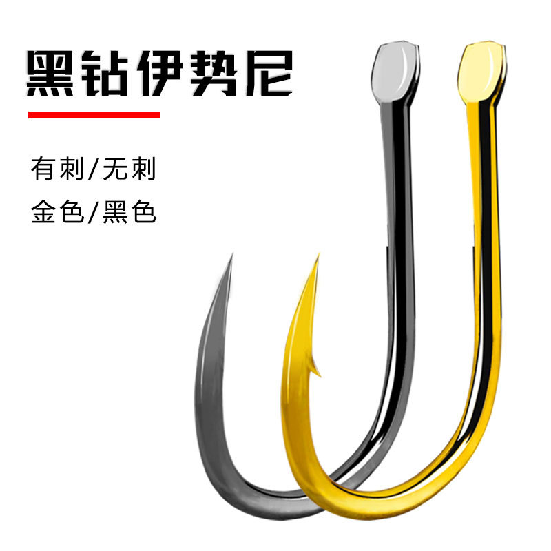 Iseny Stingless Bulk Gold Black Fish Hook Bulk Big Blast Hook Bionic String Hook Fishing Gear Wholesale