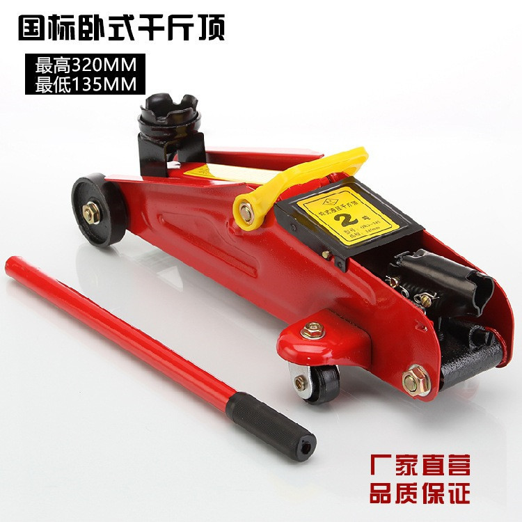 Factory Direct Car 2T horizontal Jack Car 2T manual hydraulic jack car tire change tool