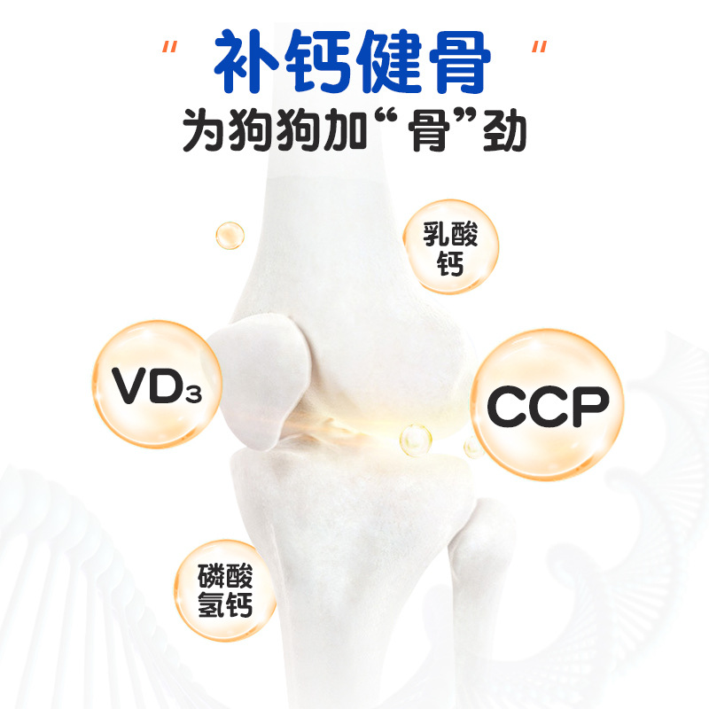 Pet Shark Chondroitin Calcium Tablets for Cats and Dogs, Universal for Kittens and Puppies, Healthy Calcium Tablets, 200 Tablets, Ready for Customized Delivery