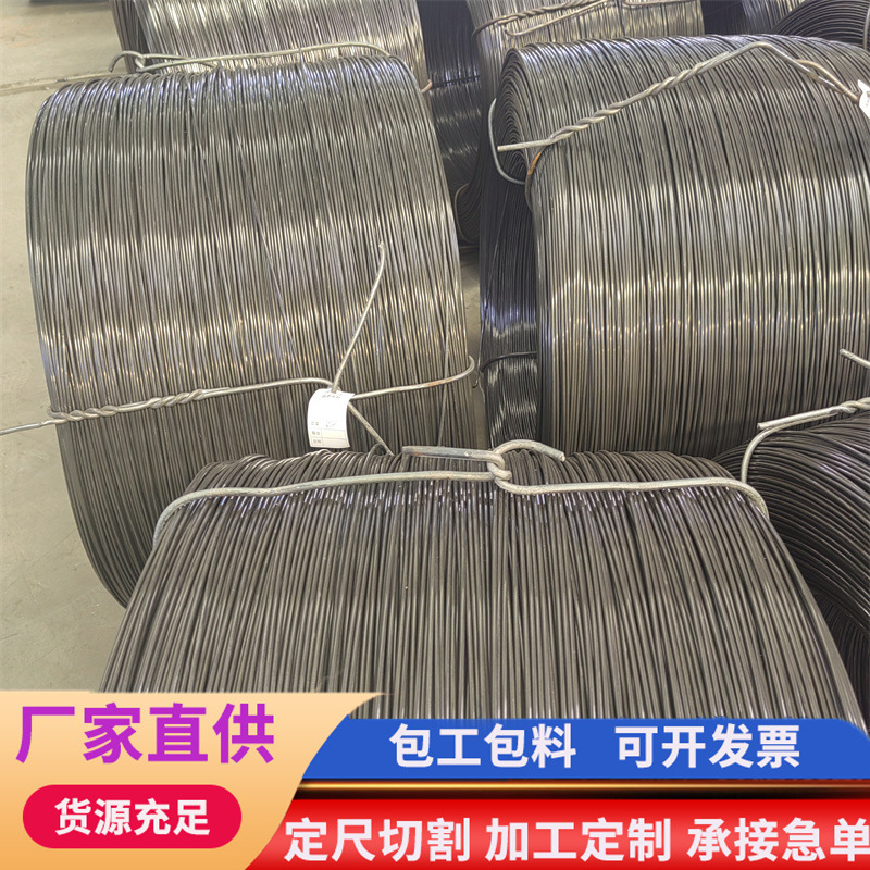High-Strength Prestressed Smooth Steel Bar Wire Spiral Ribbed Prestressed 2.5 3 4 5 6 7 8 9 Fixed Length