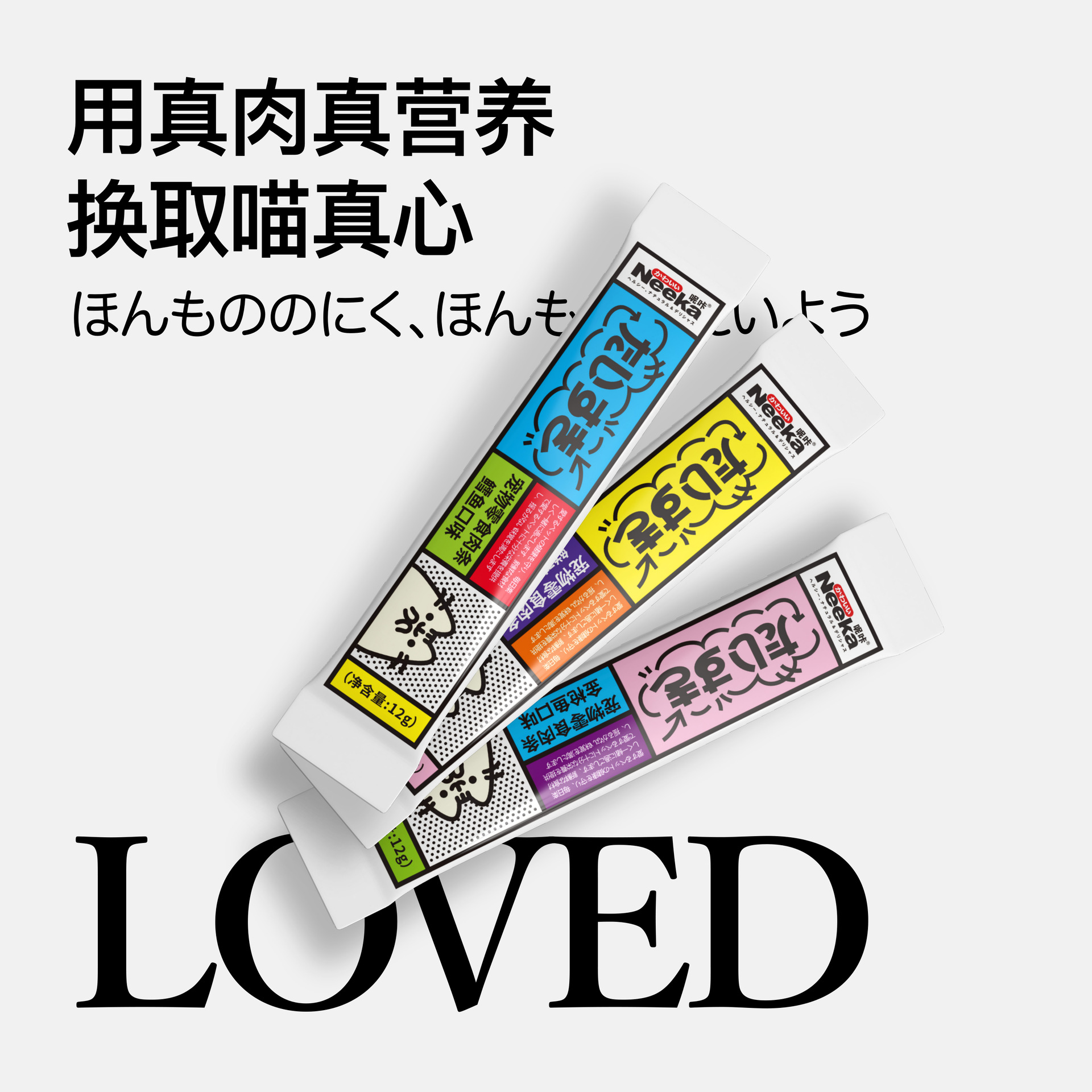 [Single] Nika Snacks Cat Strips and Dog Strips 12g Cat Snacks Wet Food Chicken and Tuna