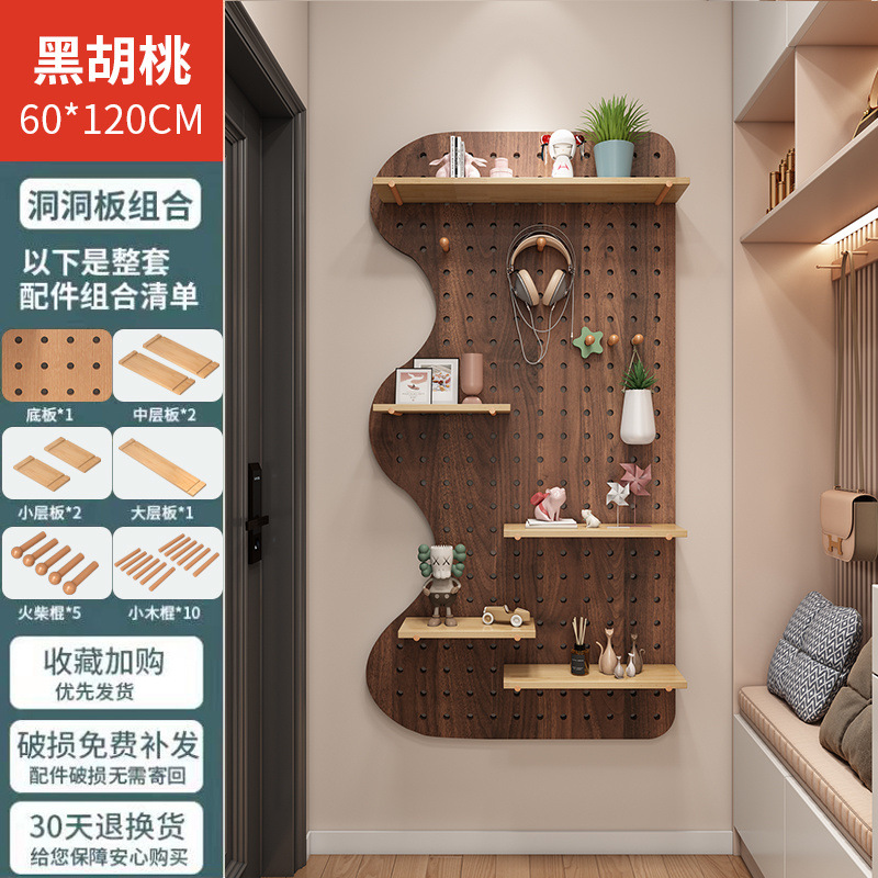 Solid Wood Perforated Board Wall Shelf Wooden Wall-Mounted Bookshelf Partition Storage Rack Hanging Board Wall Shelf Supply