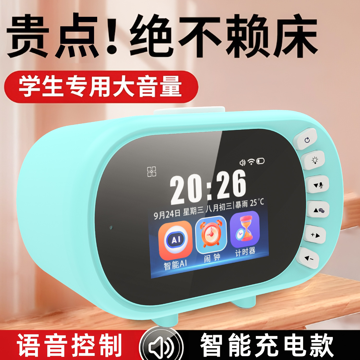 Будильник для студентов, многофункциональный таймер для детей, 2025 умные цифровые будильники для детей