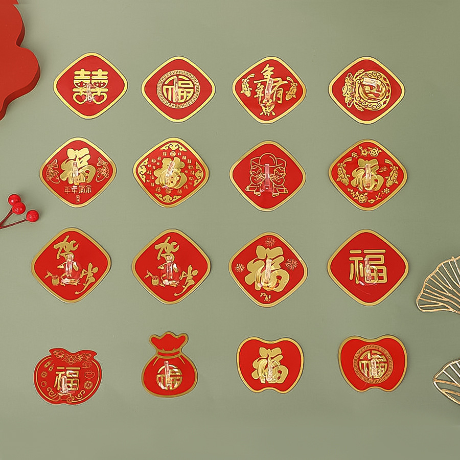 New Year festive hook acrylic punch-free fu character sticky hook household strong wedding Xi character hook wholesale