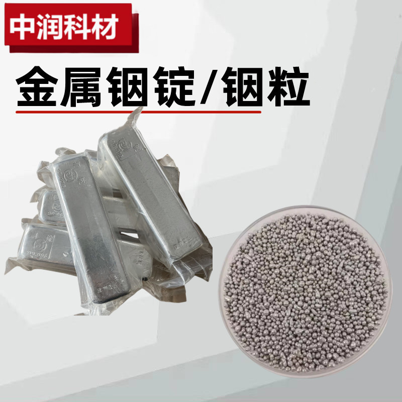 4N5 мелкозернистый высокопурity зерновой блок чистого зерна, чистый зерновой слиток, однокачественный экспериментальный научно-исследовательский класс в точном зерне