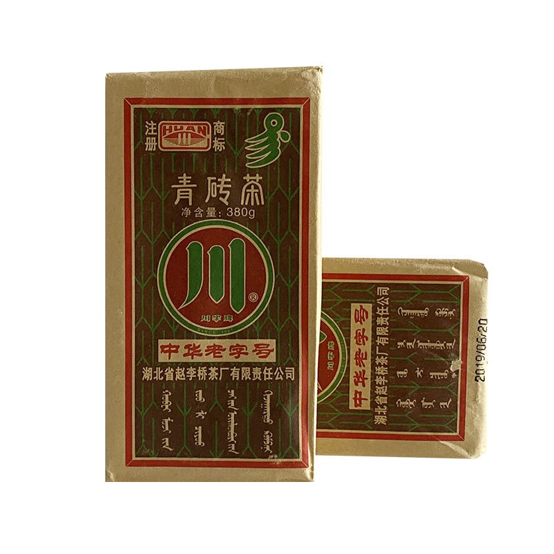 Chuanzhi Brand Green Brick Tea 2019 380g Black Tea Side Sale Hubei Chibi Zhao Liqiao Inner Mongolia Boiled Milk Tea Tea Brick