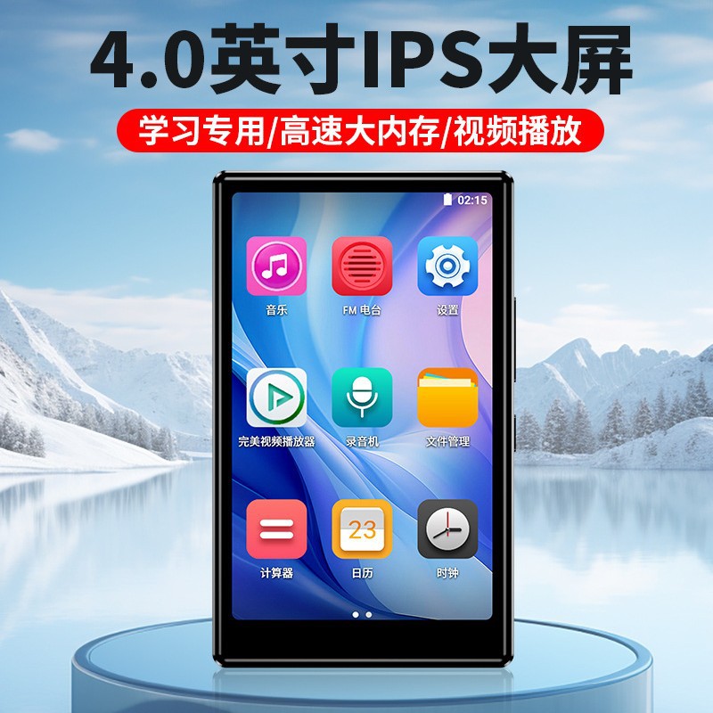 M6 Cross-Border E-Commerce 4.0inch Mp3 Mp4 Full-Screen Walkman Student Version for Reading Novels and E-Books