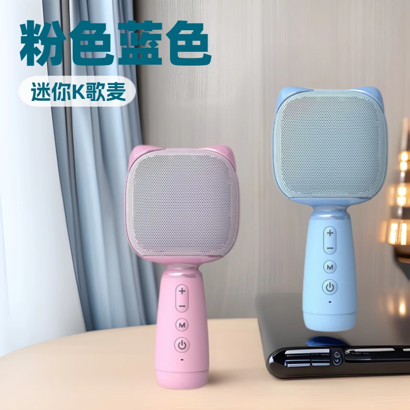Индивидуальный микрофон, беспроводной аудио-караоке, универсальный домашний KTV для детей