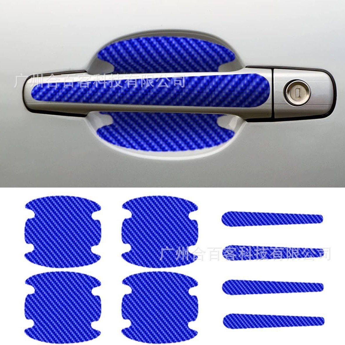 Cross-Border Popular Car Door Bowl Protective Film Carbon Fiber Pattern Door Handle Sticker Anti-Scratch Protective Sticker 8-Piece Set
