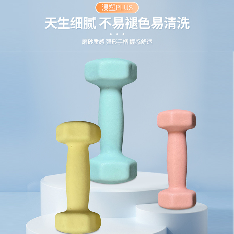 Color hexagon dipped dumbbell home men practice arm fitness equipment cast iron children women yoga small dumbbell