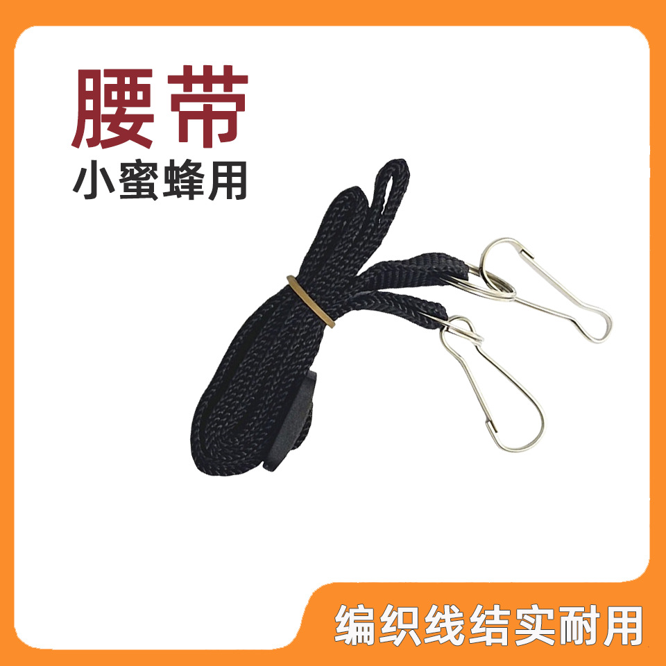 Универсальный ремень для громкоговорителя Bee с крючком, портативный