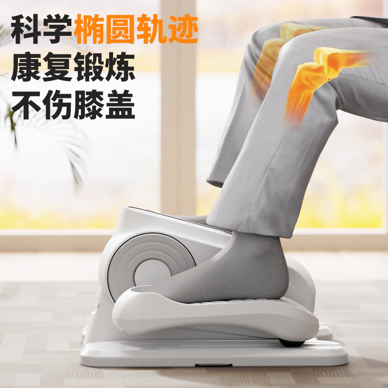 New Cross-Border Pedal Elliptical Machine, Home Electric Rehabilitation Multi-Functional Silent Elderly Training Device Stepper