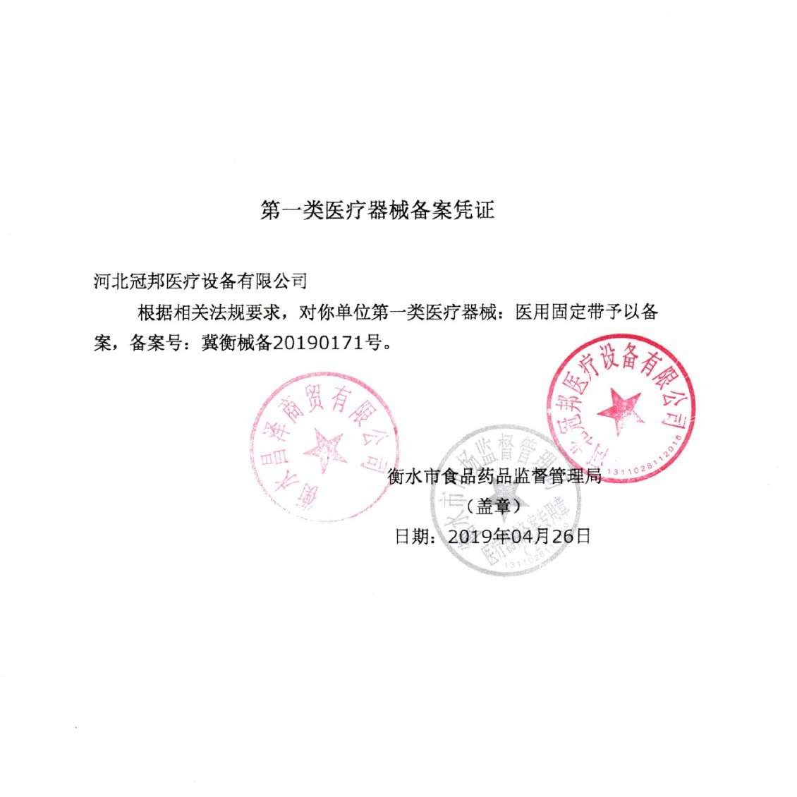 Medical Anti-Spin Shoes, Ankle Fixed T-String Shoes, Orthopedic Fracture Plaster Shoes