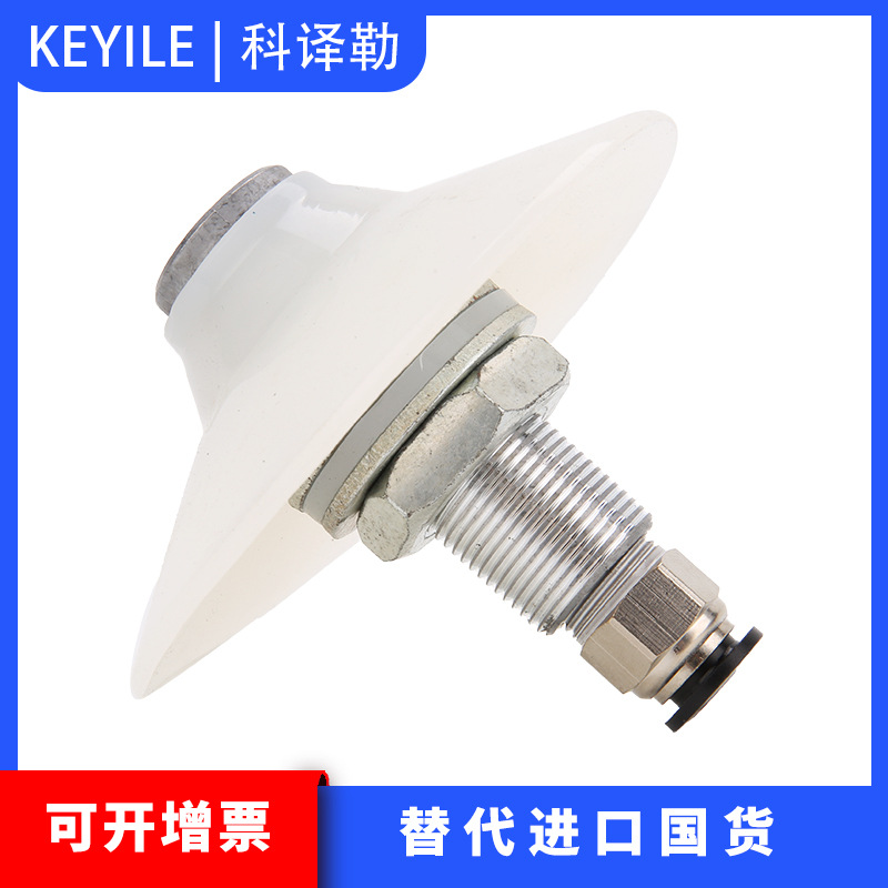 Arch breaker air disc stainless steel aluminum alloy DL15 arch breaker bin