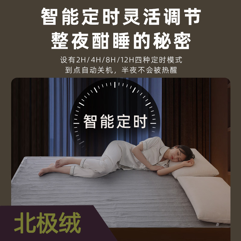 Arctic Velvet National Standard Electric Blanket Single Double Double Control Enlarged Intelligent Timed Dormitory Electric Mattress Dropshipping on Various Platforms