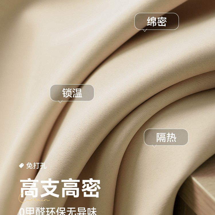 Living Room No-Drill Curtain Door Curtain Bedroom Air Conditioning Partition Curtain Room Full Cloth Hanging Curtain for Rental Room Screen