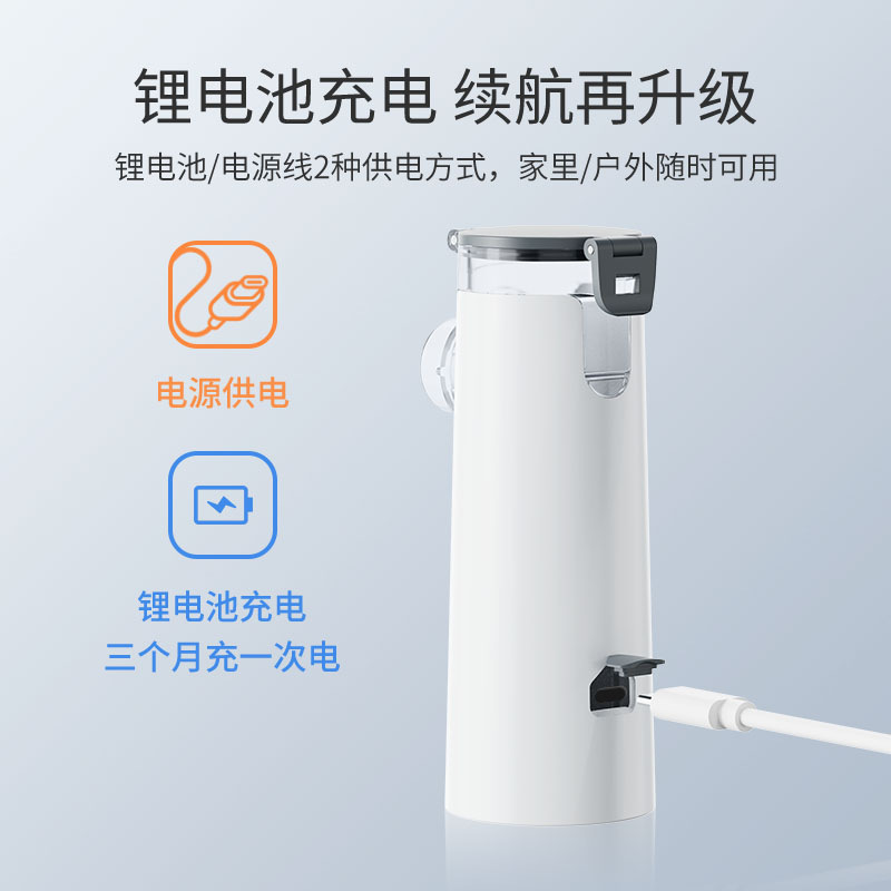 Xinzhangzhang Contains Adult and Kidsren's Masks, Dual-Powered Handheld Atomizer, Medical-Grade Portable Adult and Kidsren's Home