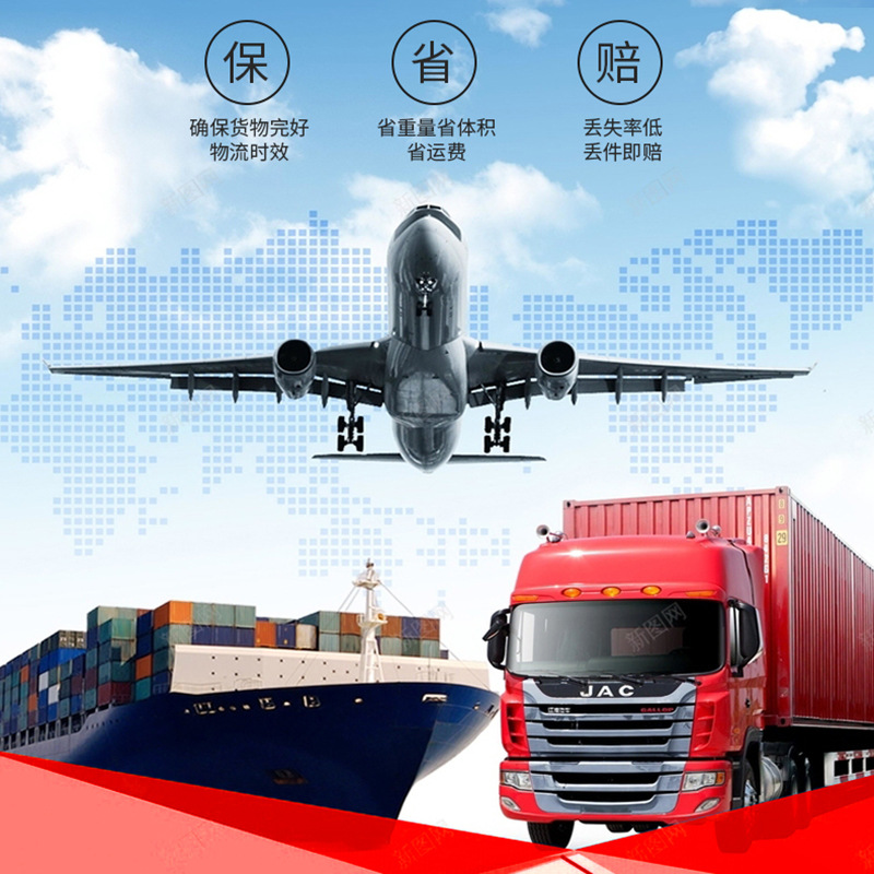 Express line from Shenzhen to Taiwan Taiwan Express collection from Taiwan to Taiwan logistics line from Guangzhou to Taiwan