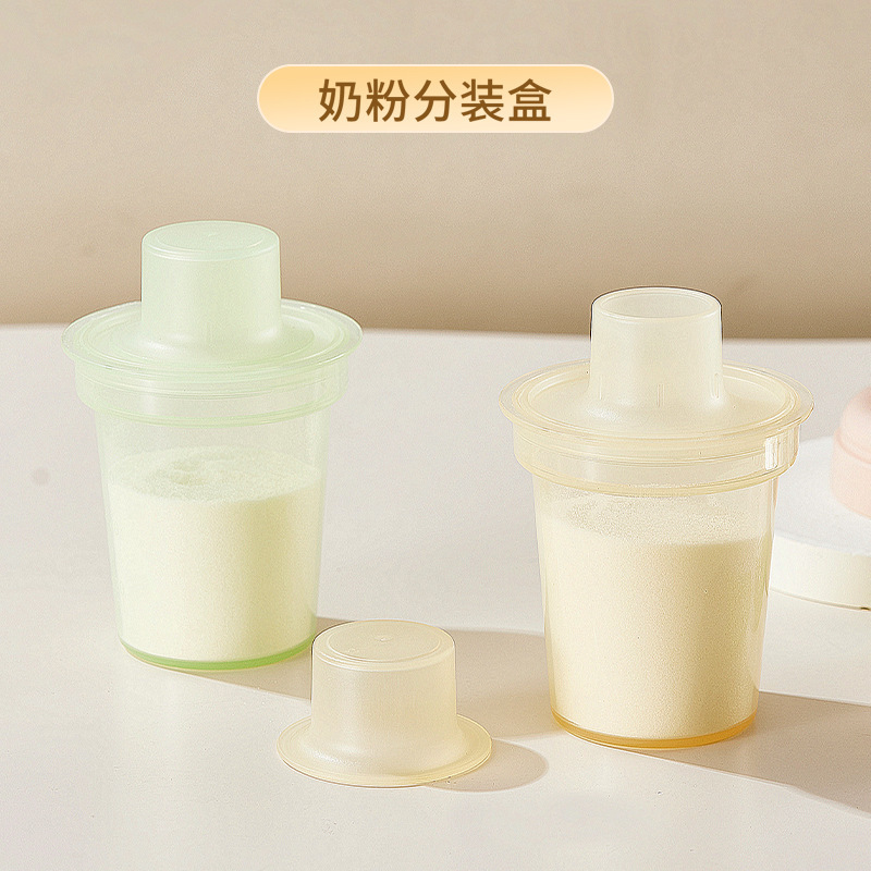 Portable Baby Milk Powder Box for Outing Milk Powder Compartment Newborn Baby Milk Powder Packaging Box 1 Pack 80ml