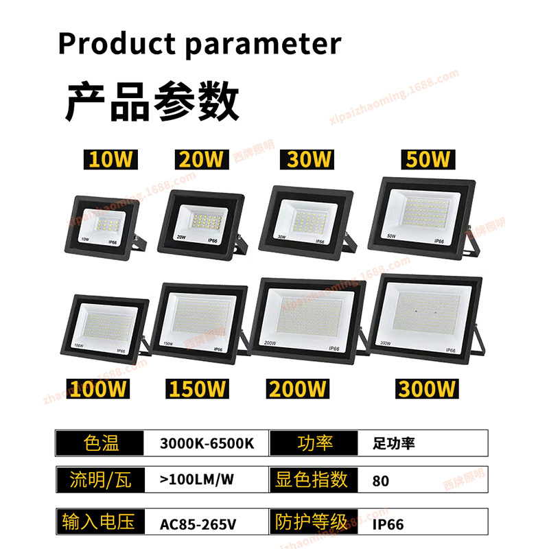 Cross-border led small apple flood light ultra-thin 100W outdoor waterproof lighting floodlight garden light projection light
