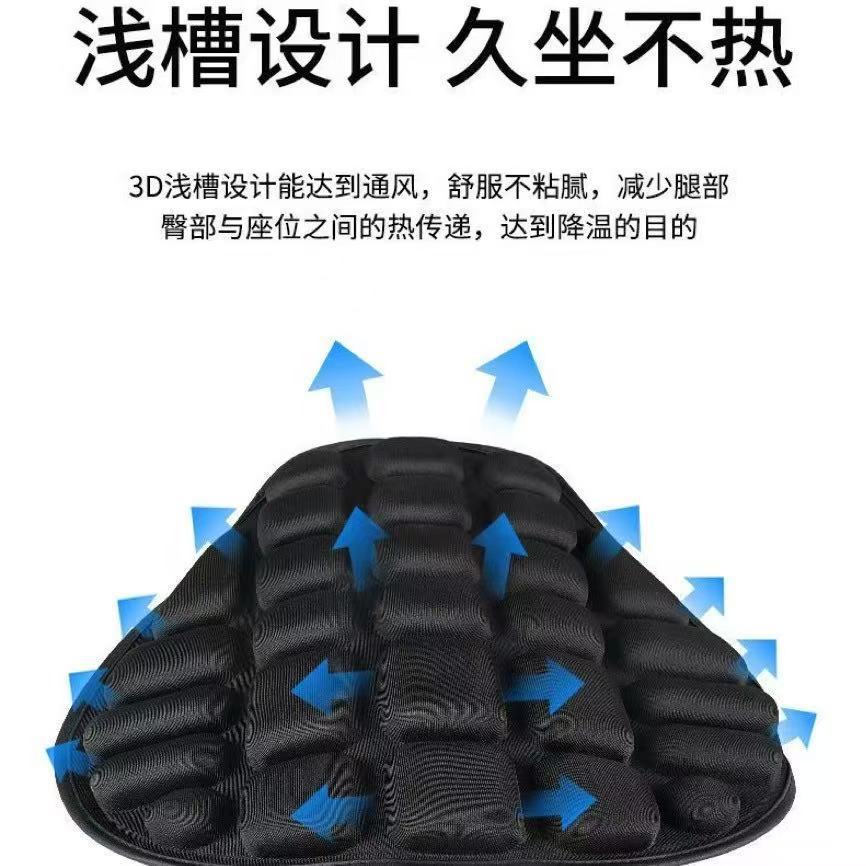 Cross-Border Chasing Motorcycle Electric Vehicle Seat Cushion Shock-Absorbing Seat Cushion Non-Sponge Waterproof and Breathable