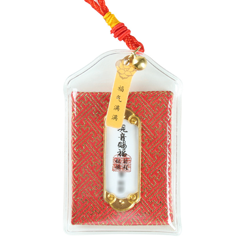 Net red imperial sachet Putuo mountain sachet safe health amulet portable mobile phone pendant small lucky bag wholesale