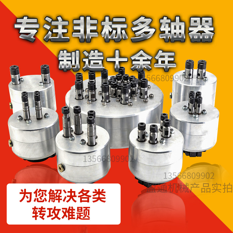Multi-Hole Drilling Multi-Axis Drilling Equipment Non-Standard Multi-Head Drilling Multi-Axis Head Drilling Machine Tapping Machine Combination Machine Tool Wholesale