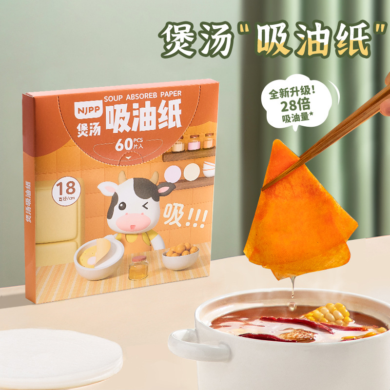 Бумага для впитывания масла для еды, супа, рагу, жарки; фильтровальная бумага для масла, бумага для удаления масла, пищевая бумага для впитывания масла