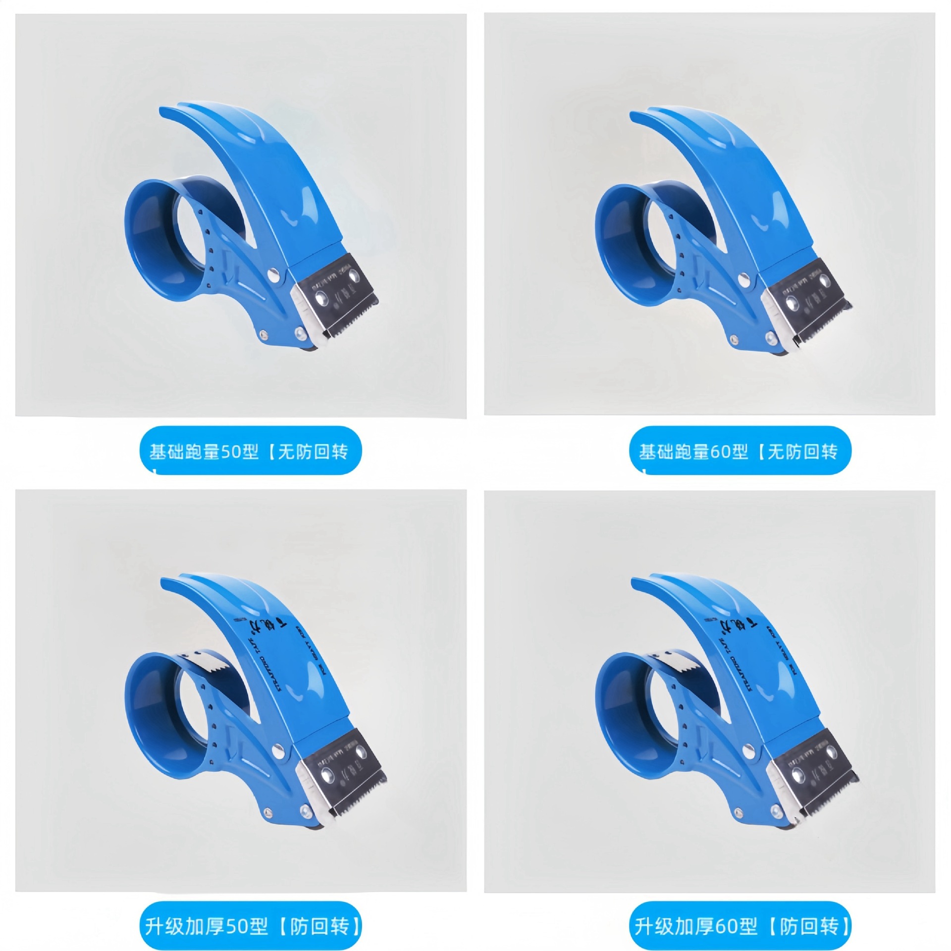 5cm Metal Tape Seat Cutter Handheld Sealing Packer Cutting Machine Tape Machine Manual Box Sealer Wholesale