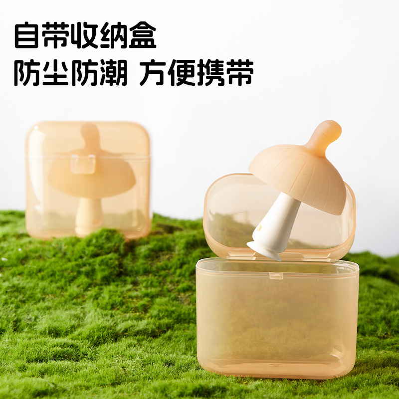 Mushroom Baby Molar Bar Food Grade Molar Artifact Boiled Baby Anti-eating Nano Tooth Gel Factory Direct Batch