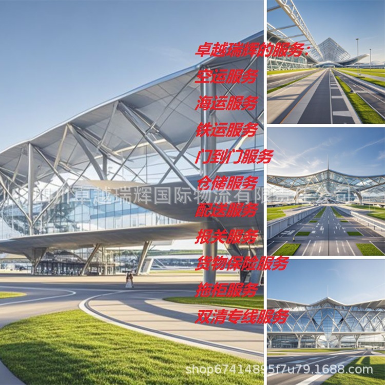 Shenzhen Air Freight to Southeast Asia and Myanmar, Double-Clearing Special Line with Tax Included, Professional E-Commerce One-Stop Service with Excellent Discounts