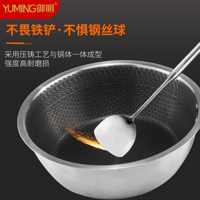 Yuming Intelligent Fully Automatic 0 Oil Smoke Cooking Machine Ih Heating 4L Non-Stick Pot Home Cooking Machine Gift Wholesale