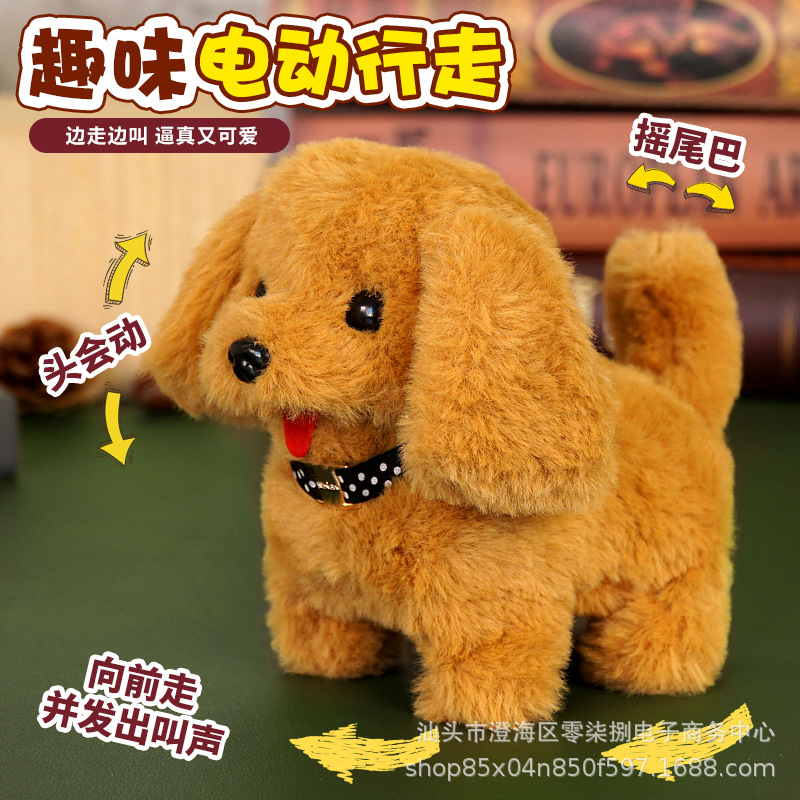 Children's Electric Plush Toy Dog and Rabbit That Can Bark and Walk, Pet Doll with Sound】Can Be Invoiced
