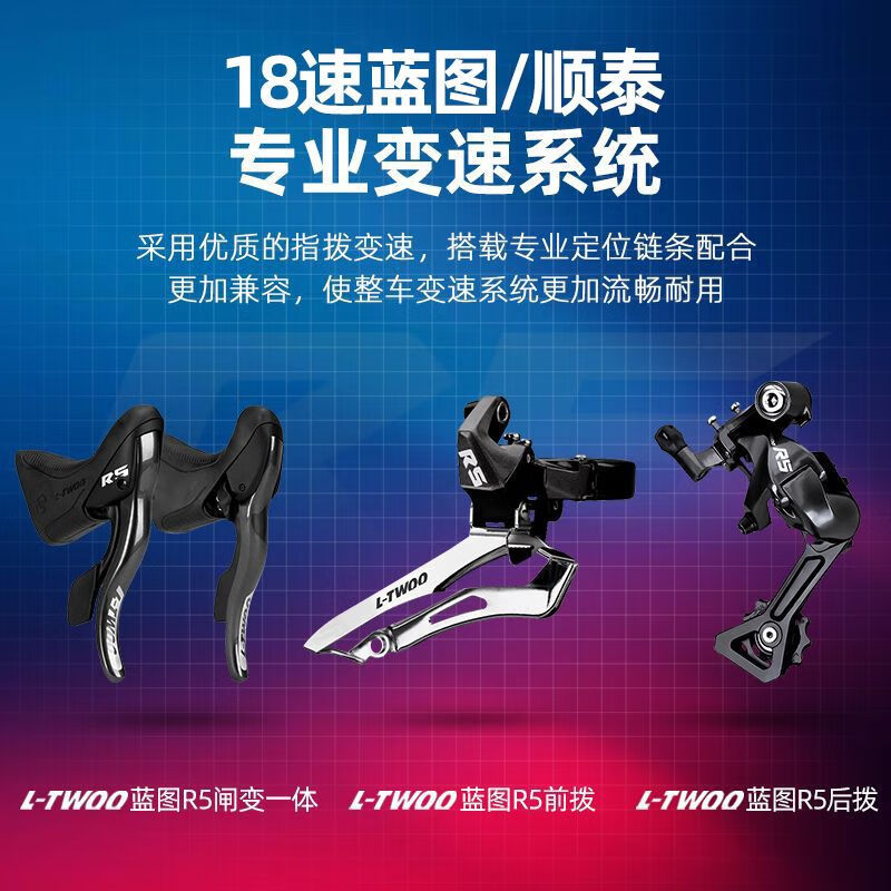 Lanling Road bike 700C wind breaking race 18-speed bending handle oil disc road bike aluminum alloy variable speed racing car