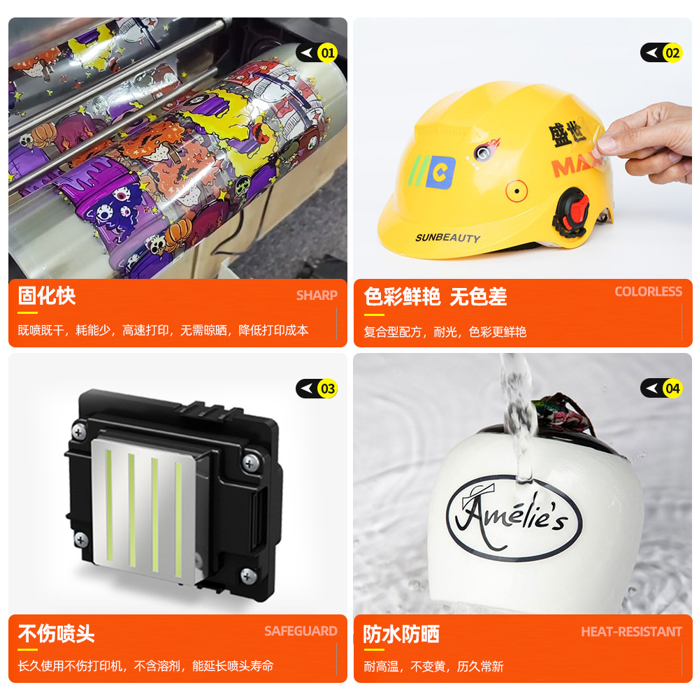 UV crystal label ink xp600 i3200 series low odor AB film special neutral uv curing ink